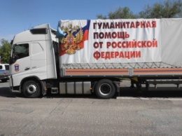 МЧС РФ отправит очередной гумконвой на Донбасс 24 декабря