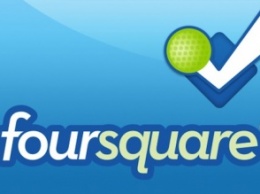 Оценка Foursquare упала более чем в два раза с 2013 года