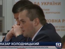 Холодницкий заявил, что готов к обвинениям в политических заказах