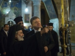 Порошенко - Иерусалимскому патриарху: Украина заинтересована в возобновлении межцерковного диалога