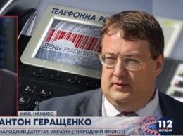 Геращенко: Представление на арест Клюева готово к голосованию, однако его нет в повестке дня