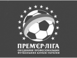 Высшая лига футбола в Украине снова сокращает количество команд