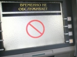 Visa и MasterCard снова отключили российские банки из-за санкций - СМИ