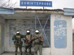 Украинские военные опровергли захват Коминтерново боевиками