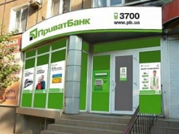 В Кривом Роге вскоре откроется новое современное отделение приватбанка