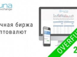 Для запуска украинской биткоин-биржи ее основатель собрал более $125 тысяч