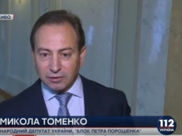 Томенко: Бюджет-2016 создал в Раде новую коалицию в поддержку "третьего срока" Яценюка