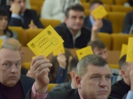 Депутаты Николаевского облсовета утвердили бюджет области на 2016 год