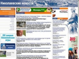 «Николаевские новости» победили во Всеукраинском конкурсе среди спортивных журналистов «Украина олимпийская»