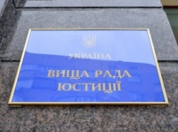 ВСЮ внес представления президенту и парламенту об увольнении 277 крымских судей за нарушение присяги