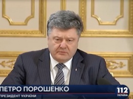 Порошенко назвал госбюджет на 2016 года сложным