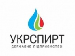 Комиссия определила 4 претендента на пост главы "Укрспирта"