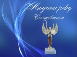 На Николаевщине стали известны победители конкурса «Человек года Снигиревщины»