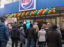 В Николаеве прямо сейчас открывается еще один супермаркет АТБ. На улице Южной, напротив Ленинской прокуратуры