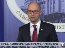 Яценюк: МВФ для Украины – это ответ на вопрос "а судьи кто?"