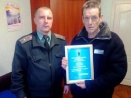 Запорожский осужденный получил награду