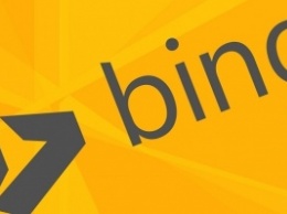 Bing понемногу отвоевывает у Google американских пользователей