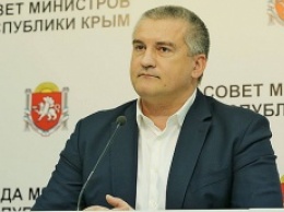 В Крыму сразу два министра Аксенова подали в отставку