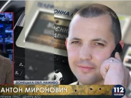 Приезд Захарченко в Коминтерново может сопровождаться вооруженными провокациями, - пресс-офицер АТО