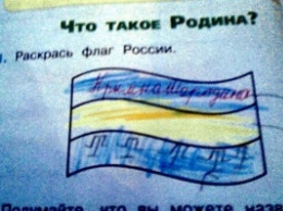 В Крыму за украинский флаг и тамгу родителей ученика вызвали в школу