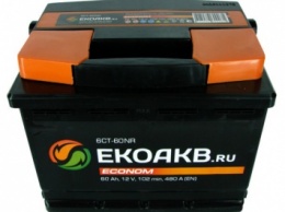 Аккумуляторы от EKOAKB признаны лучшим выбором для отечественных автолюбителей
