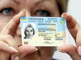 В Украине в качестве удостоверения личности можно использовать ID-карту