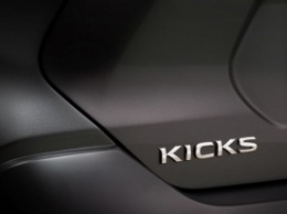 Nissan показал тизер серийного кроссовера Kicks