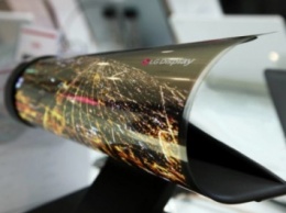 LG представит на CES 2016 новые гибкие дисплеи