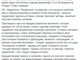 Массовый падеж российских генералов и украинских предателей только начинается, - Семенченко