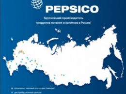 Компания PepsiСo тоже "присоединила" Крым к РФ