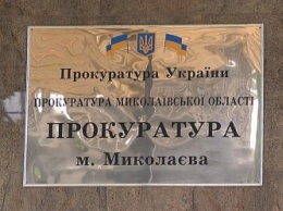 Прокуратура Николаевщины добилась выплаты единовременного пособия выпускникам интерната