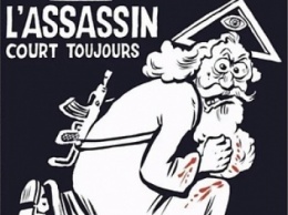 В Ватикане назвали богохульством обложку спецвыпуска Charlie Hebdo