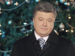 Порошенко поздравил украинцев с Рождеством: прошу у маленького Иисуса больших перемен для Украины