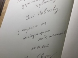 Адвокат И.Новиков "наколядовал" книгу Деда Свирида