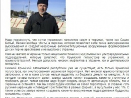 Чемодан - вокзал - Казань! - в Киеве требуют депортации крымских татар в РФ