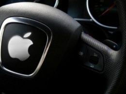 Apple зарегистрировала домены apple.car и apple.auto