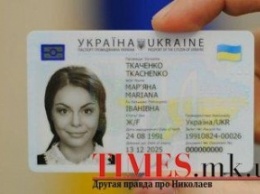 Сегодня, 11 января, шестнадцатилетние украинцы первыми получили новые паспорта-карточки ID