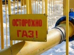 "Укртрансгаз" возобновил газоснабжение 3 тыс. отключенных абонентов во Львовской области