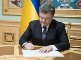 Порошенко подписал закон, позволяющий органам прокуратуры продолжать начатые досудебные расследования