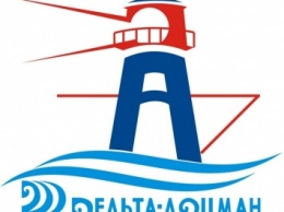 Дельта-лоцман отдаст 26,3 миллиона гривен за обеспечение мореплавания на БДЛК, ХМК, судовом ходе «Дунай-Черное море» и подходном канале порта «Южный»