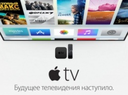 На Apple TV можно будет останавливать и перематывать назад телевизионные трансляции