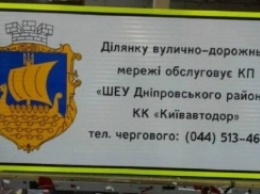 В Киеве на дорогах появятся новые информационные знаки