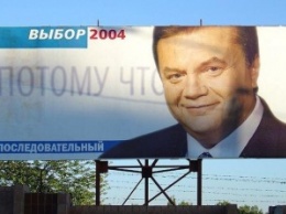 Янукович лидирует в рейтинге крупнейших коррупционеров мира