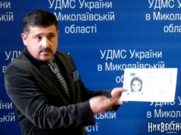 Получить новый ID-паспорт смогут жители только двух районов Николаева