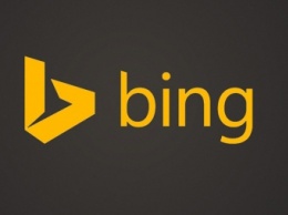 Microsoft обновила логотип поисковика Bing