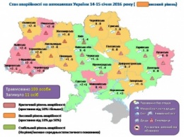 За минувшие сутки на дорогах Украины в ДТП погибли 11 человек, еще 103 получили травмы