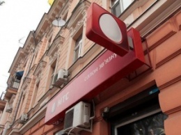 "МТС Украина" покупает "Тримоб" за 3 млрд гривен