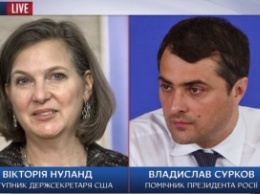Переговоры Нуланд и Суркова длились около 6 часов