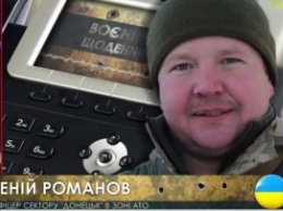 На Донецком направлении боевики сегодня 15 раз обстреляли позиции сил АТО, - пресс-офицер