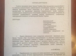 ГП "Специализированный морской порт "Октябрьск" переименуют, чтобы избавится от коммунистического прошлого